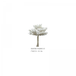 Изкуствен кедър(персонализиран)