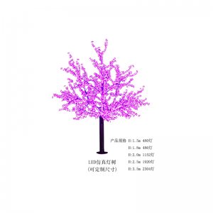 Изкуствено светлинно дърво(персонализиран)